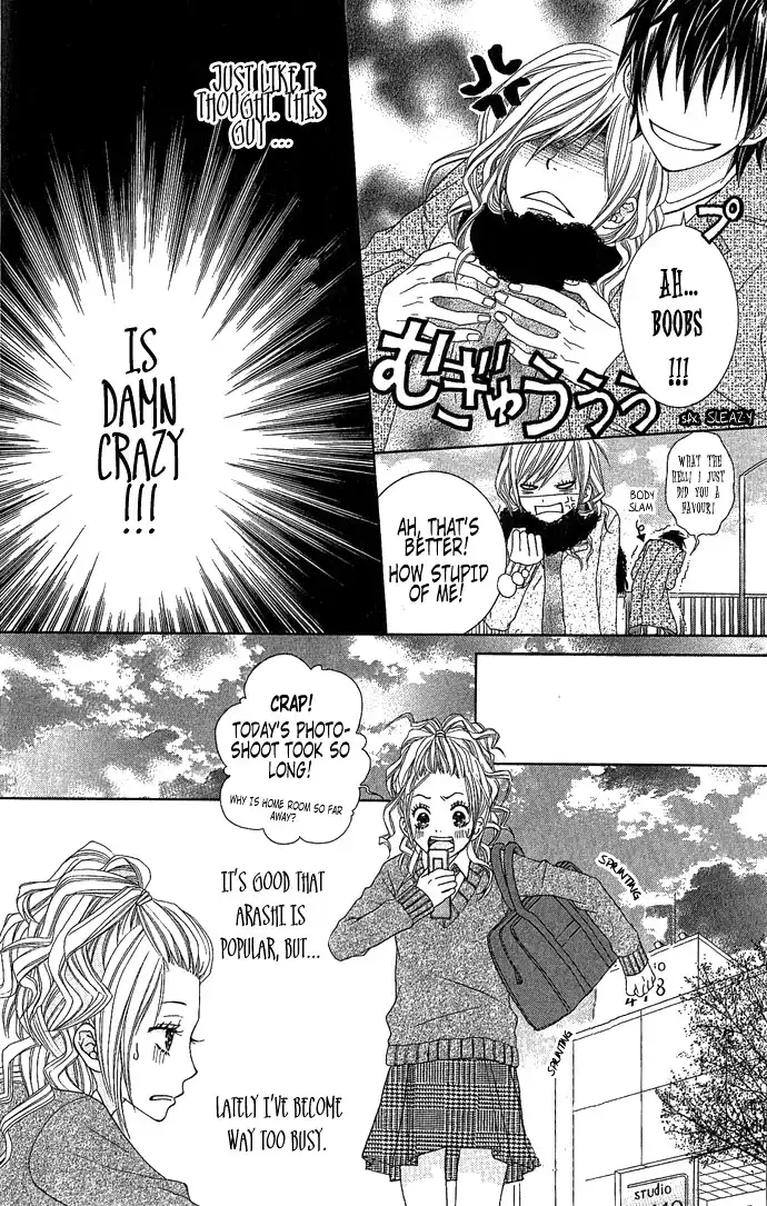 Houkago Kiss Chapter 2.1 15